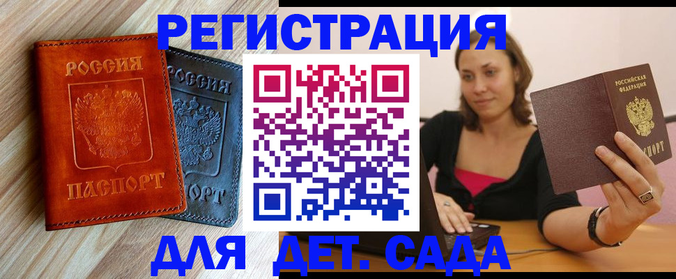пропишу в квартире в Гремячинске